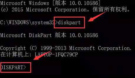 Win7ϵͳʹdiskpartỤ̴