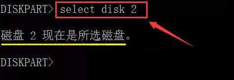 Win7ϵͳʹdiskpartỤ̴