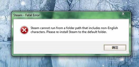 Win7steamʾ޷steam硱δ