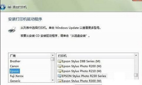 win7ϵͳӡİ취