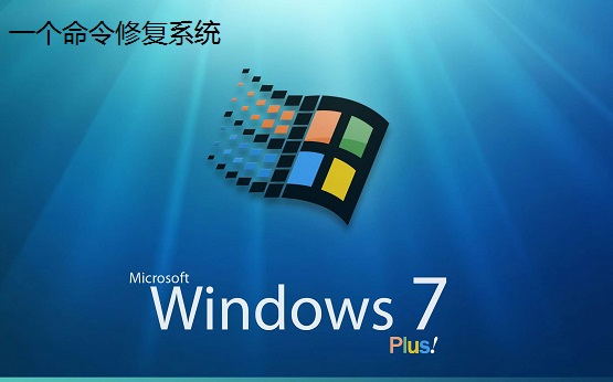 һ޺Win7ϵͳİ취