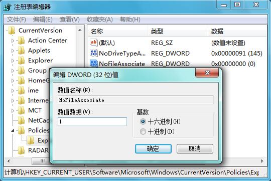 win7ϵͳηļ