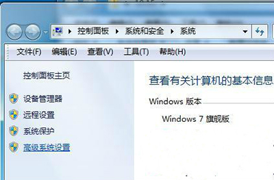 win7ϵͳc취