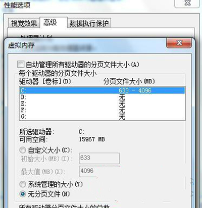 win7ϵͳc취