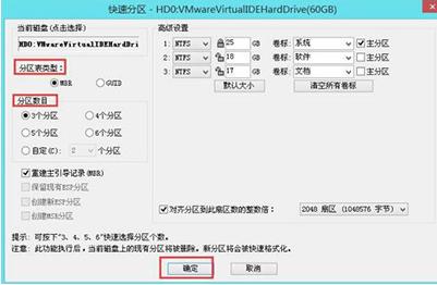 Win7checking mediaʾΰ죿