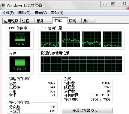 win7ڴʹʸΰ죿