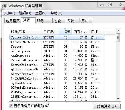 win7ڴʹʸΰ죿