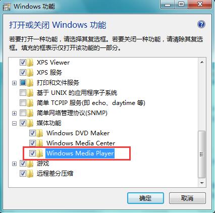 Win7ҲWindows Media Playerδ