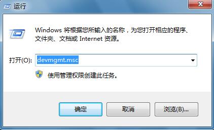 Win7ϵͳ豸3ִ򿪷ʽ