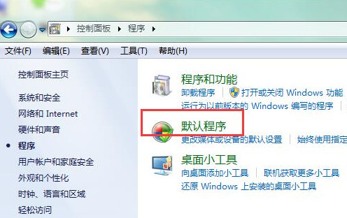 win7ϵͳҳ泬Ӵ򿪲δ