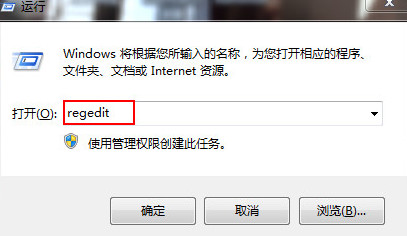 win7ϵͳieͼ޷ɾΰ죿