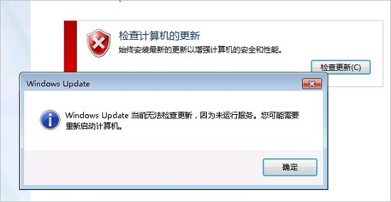 Win7ϵͳUpdateǰ޷δ