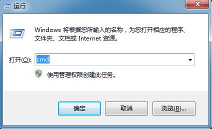 Win7ϵͳβ鿴߹