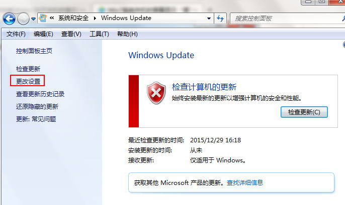 win7ϵͳػʾ벻Ҫرռΰ죿