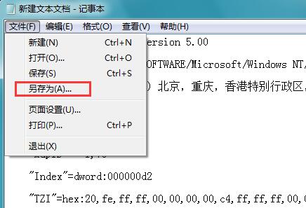 win7ϵͳʱ޷δ