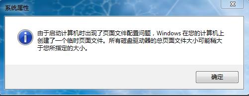 Win7ϵͳǵѡΰ죿