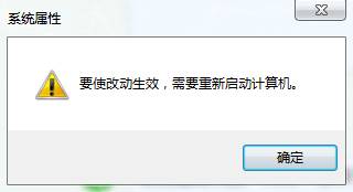 Win7ϵͳǵѡΰ죿