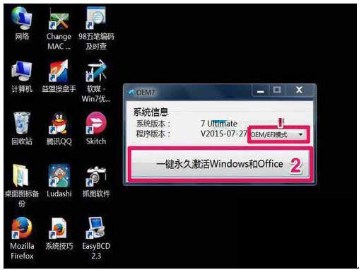 Win7ϵͳʾWindows桱ΰ죿