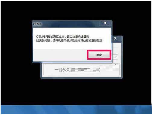 Win7ϵͳʾWindows桱ΰ죿