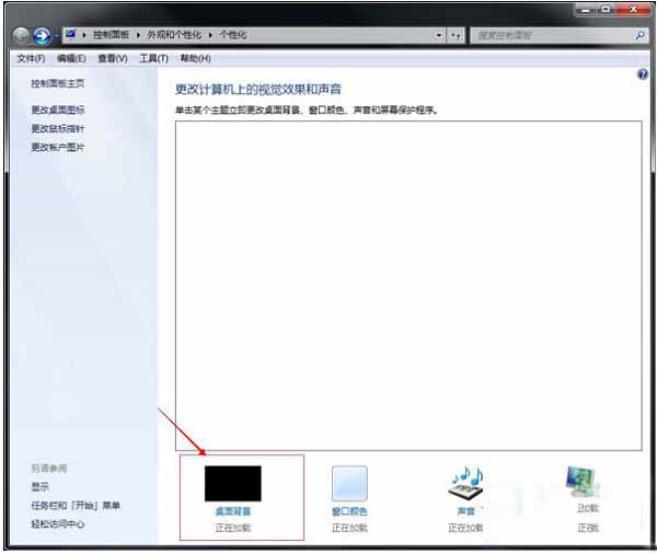 Win7ϵͳʾWindows桱ΰ죿