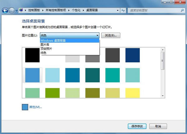 Win7ϵͳʾWindows桱ΰ죿