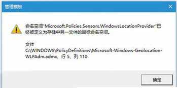 Win7ϵͳԱ༭ʾѾΪ...ռδ