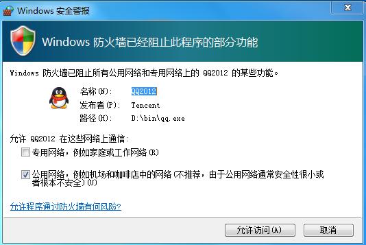 Win7ϵͳԶԳ֡ڲ취