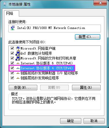 Win7ϵͳipַͻδ