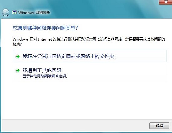 Win7ϵͳ7ԭ봦취