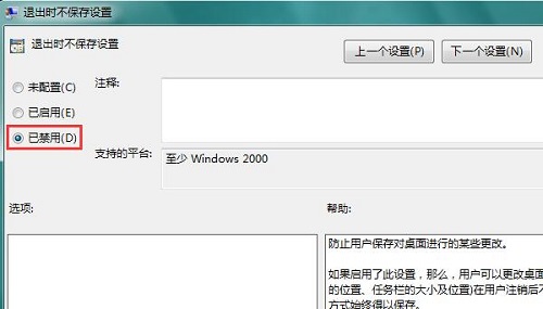 Win7ϵͳÿοԶԭĴ취