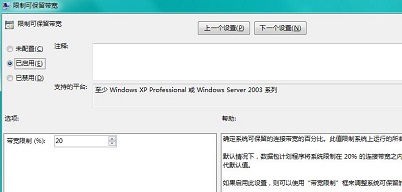 Win7ϵͳν