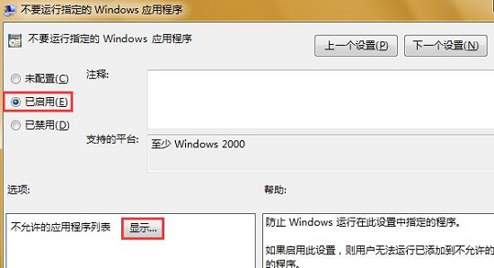 Win7ϵͳηĳЩ