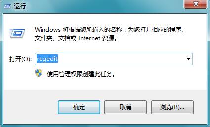 Win7ϵͳʾWIN7-XXX.VxdδҵĴ취