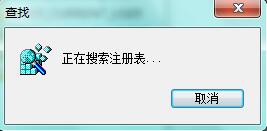 Win7ϵͳʾWIN7-XXX.VxdδҵĴ취