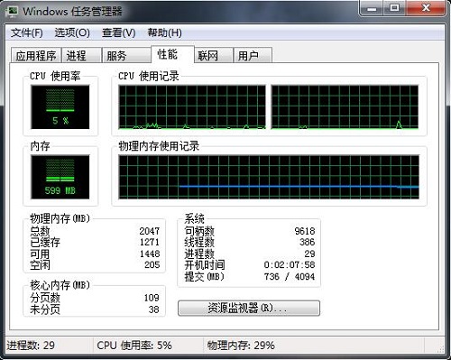 Win7ڴ治㵼µٶ10ֻΰ