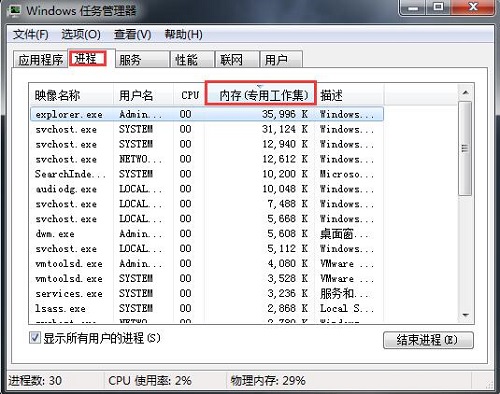 Win7ڴ治㵼µٶ10ֻΰ