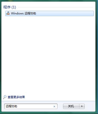 Win7ϵͳʹWindowsԶЭò