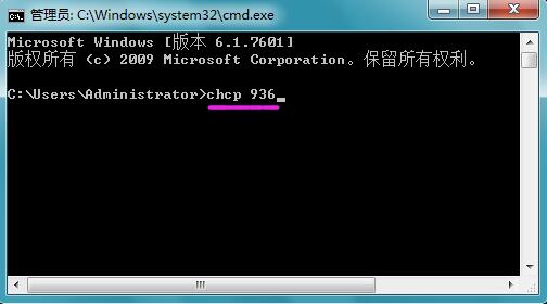 Win7ϵͳCMDʾвδ