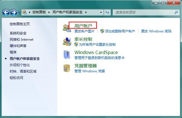 Win7ϵͳȫرHIPSߵϸ취