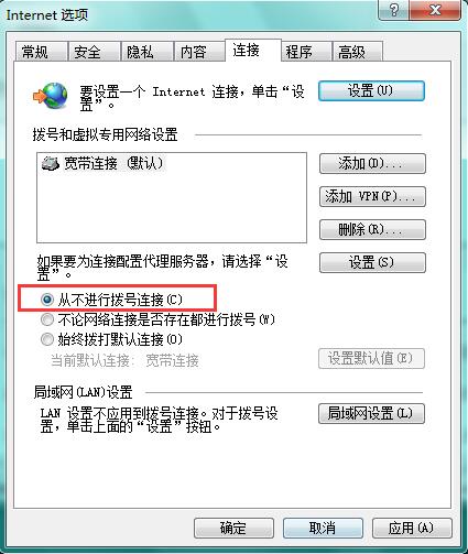 Win7ѻ״̬İ취