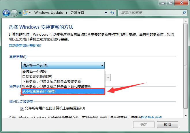 Win7ϵͳӰδ