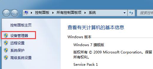 Win7ϵͳ޷ʶunknown Device3ִ취