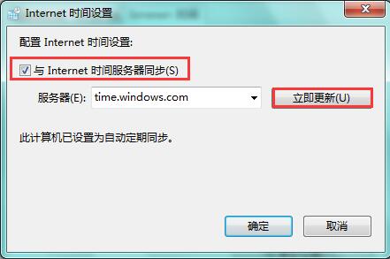 Win7ʾʱ䲻׼ȷε