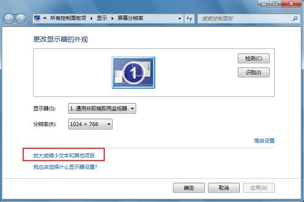 Win7ʾȫ޺ð취