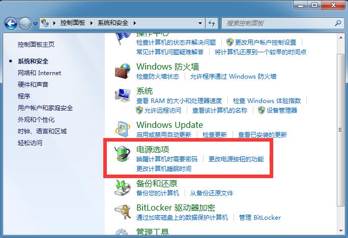 Win7ϵͳ