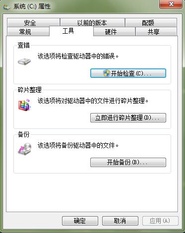 Win7ļ޷ճ취