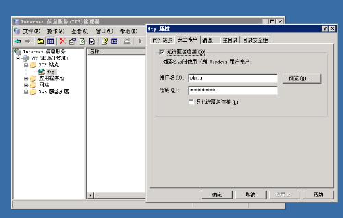 win7μiis Win7콢IISFTPվͼϸ̳