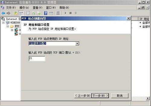 win7μiis Win7콢IISFTPվͼϸ̳