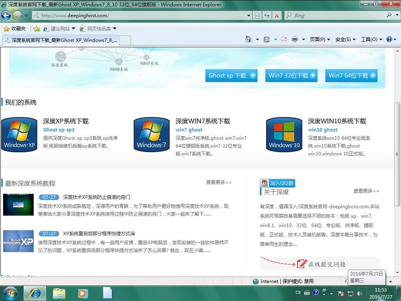 Win7ϵͳθĬ Win7IEĬİ취