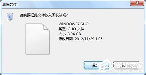 Win7ϵͳɾļʱҪȨ޵Ĵ취